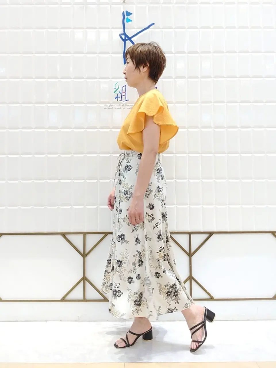 組曲 井上 コーディネート画像