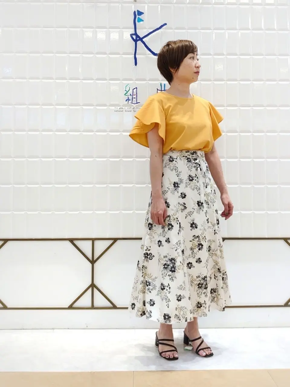 組曲 井上 コーディネート画像