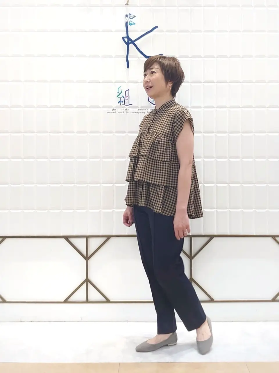 組曲 井上 コーディネート画像