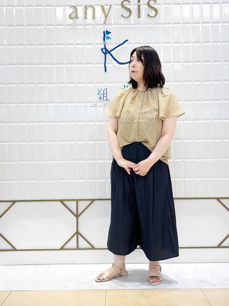 組曲 西田 コーディネート画像