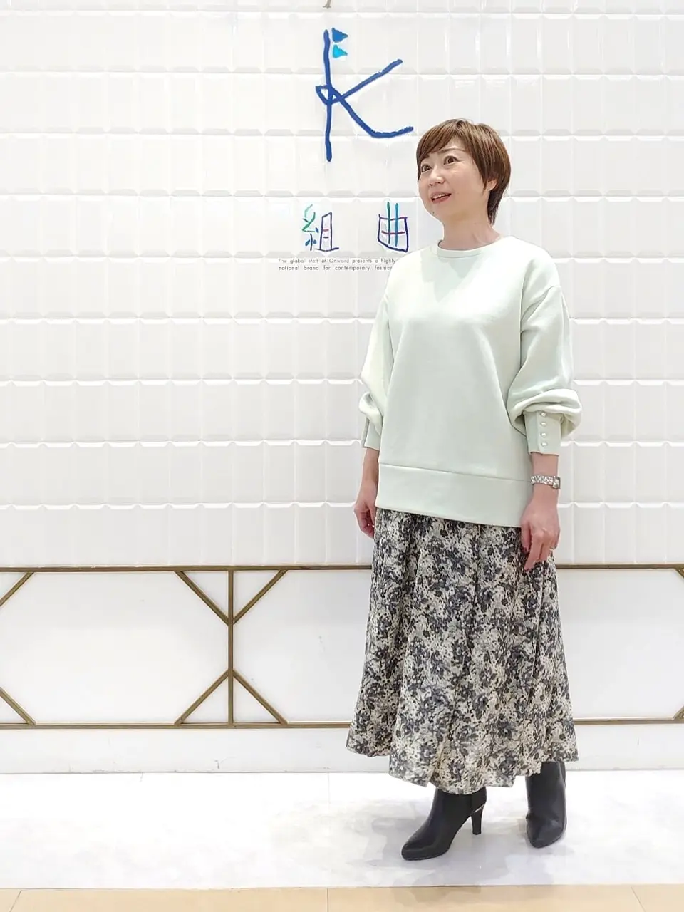 組曲 井上 コーディネート画像