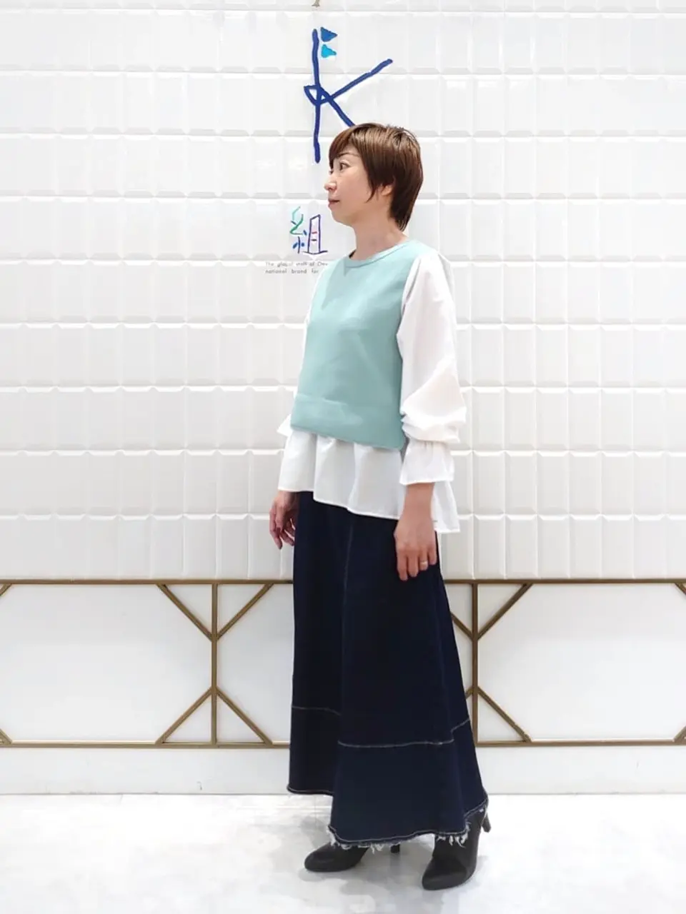 組曲 井上 コーディネート画像