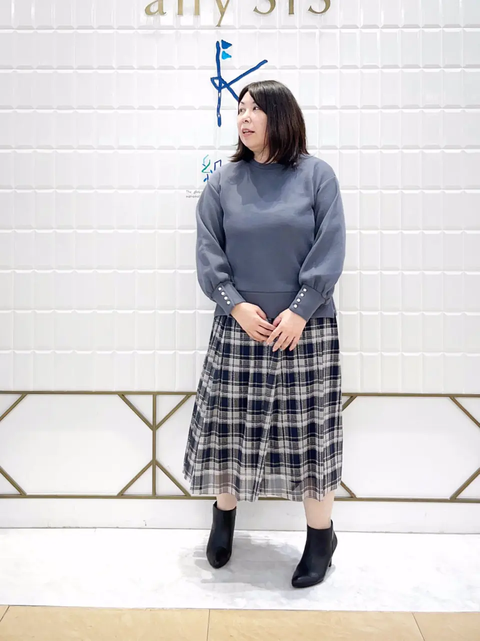 組曲 西田 コーディネート画像