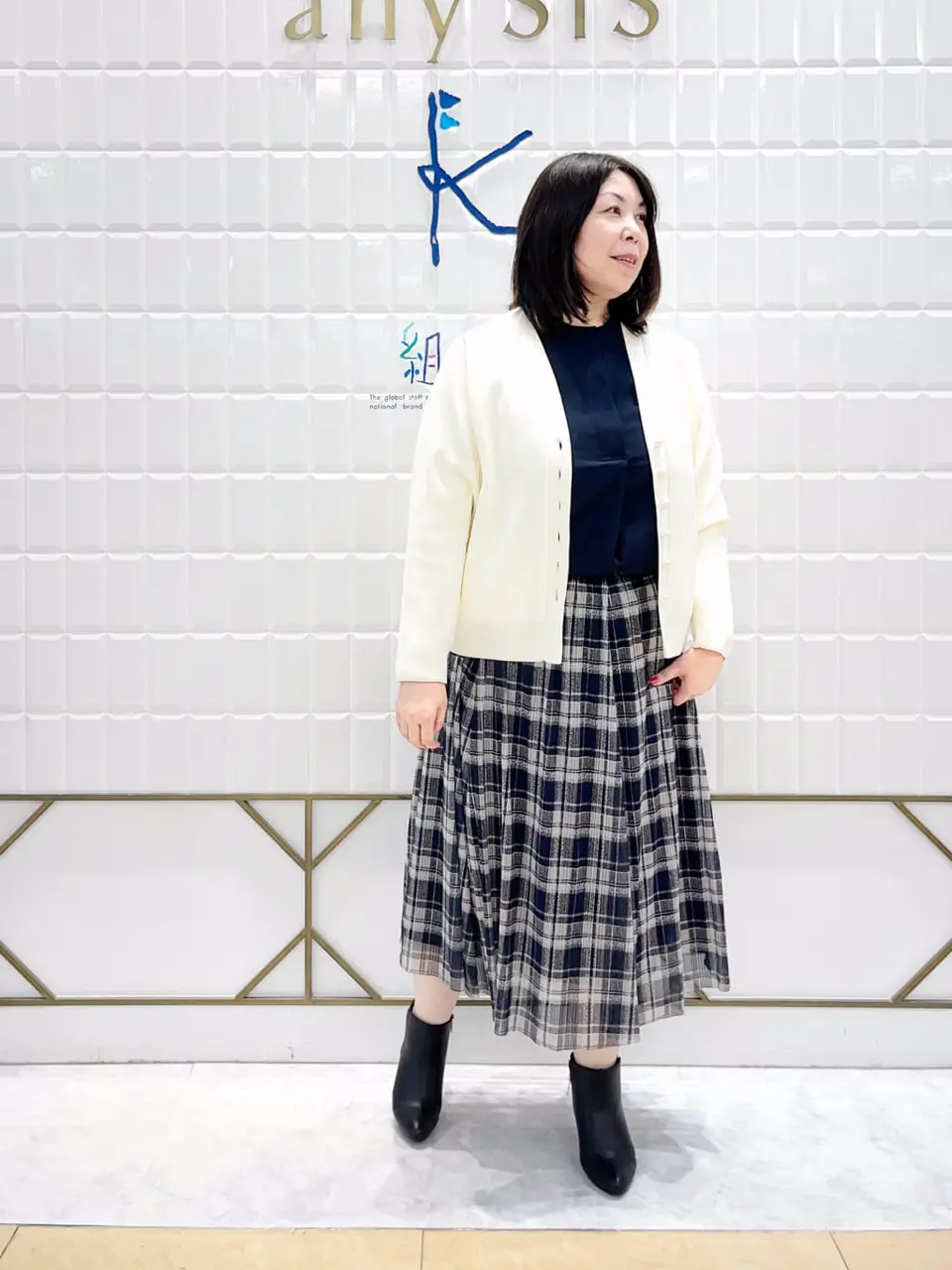 組曲 西田 コーディネート画像