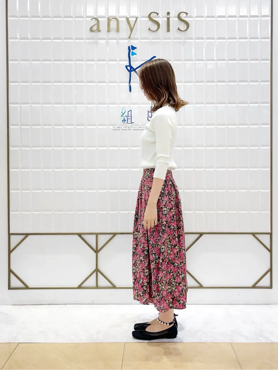 組曲 上田 コーディネート画像