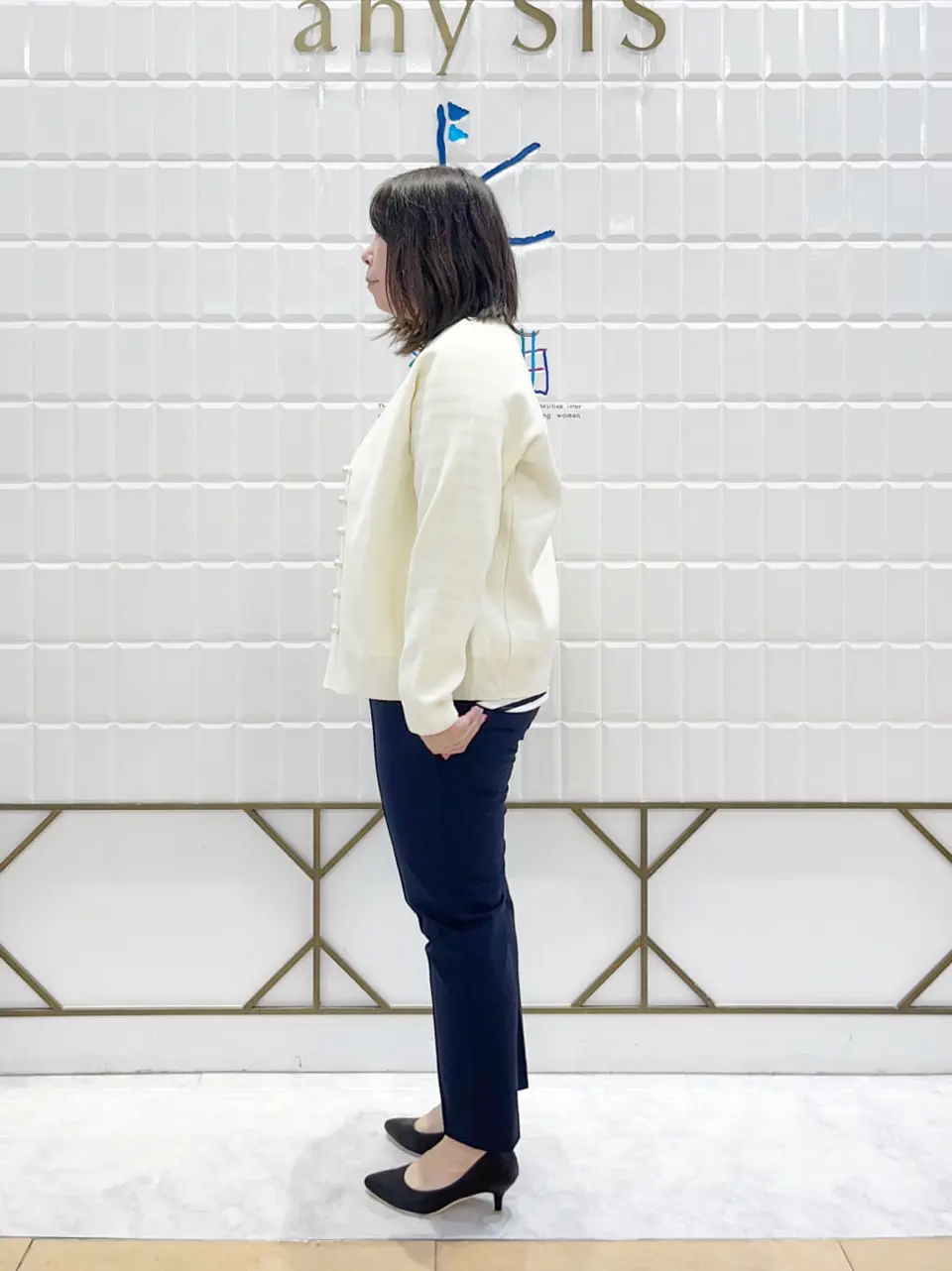 組曲 西田 コーディネート画像