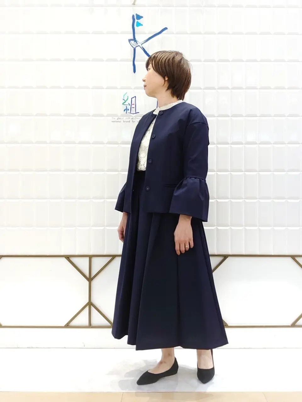 組曲 井上 コーディネート画像