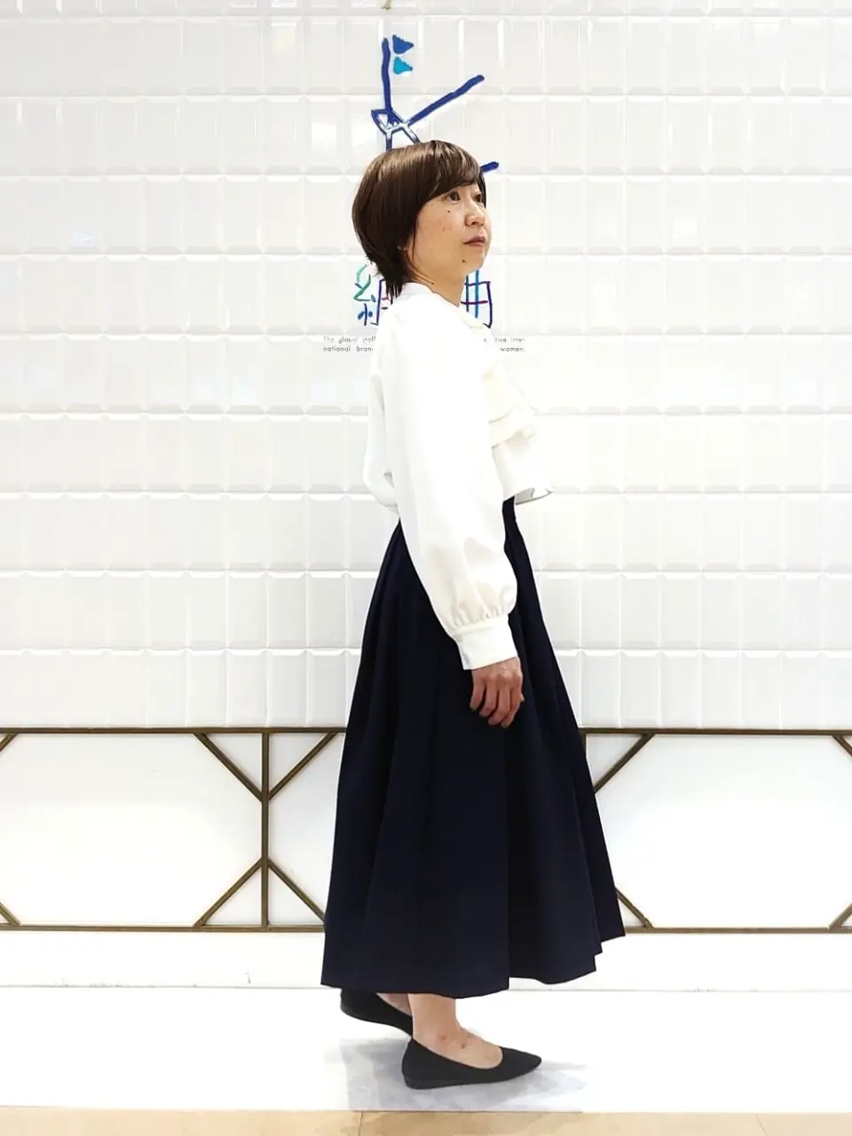 組曲 井上 コーディネート画像