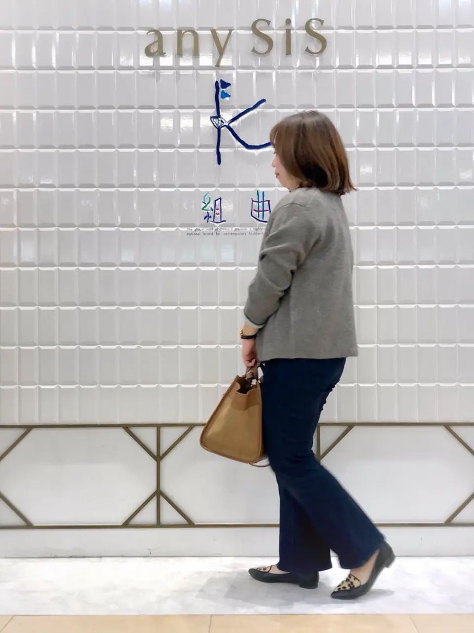 組曲 中山 コーディネート画像