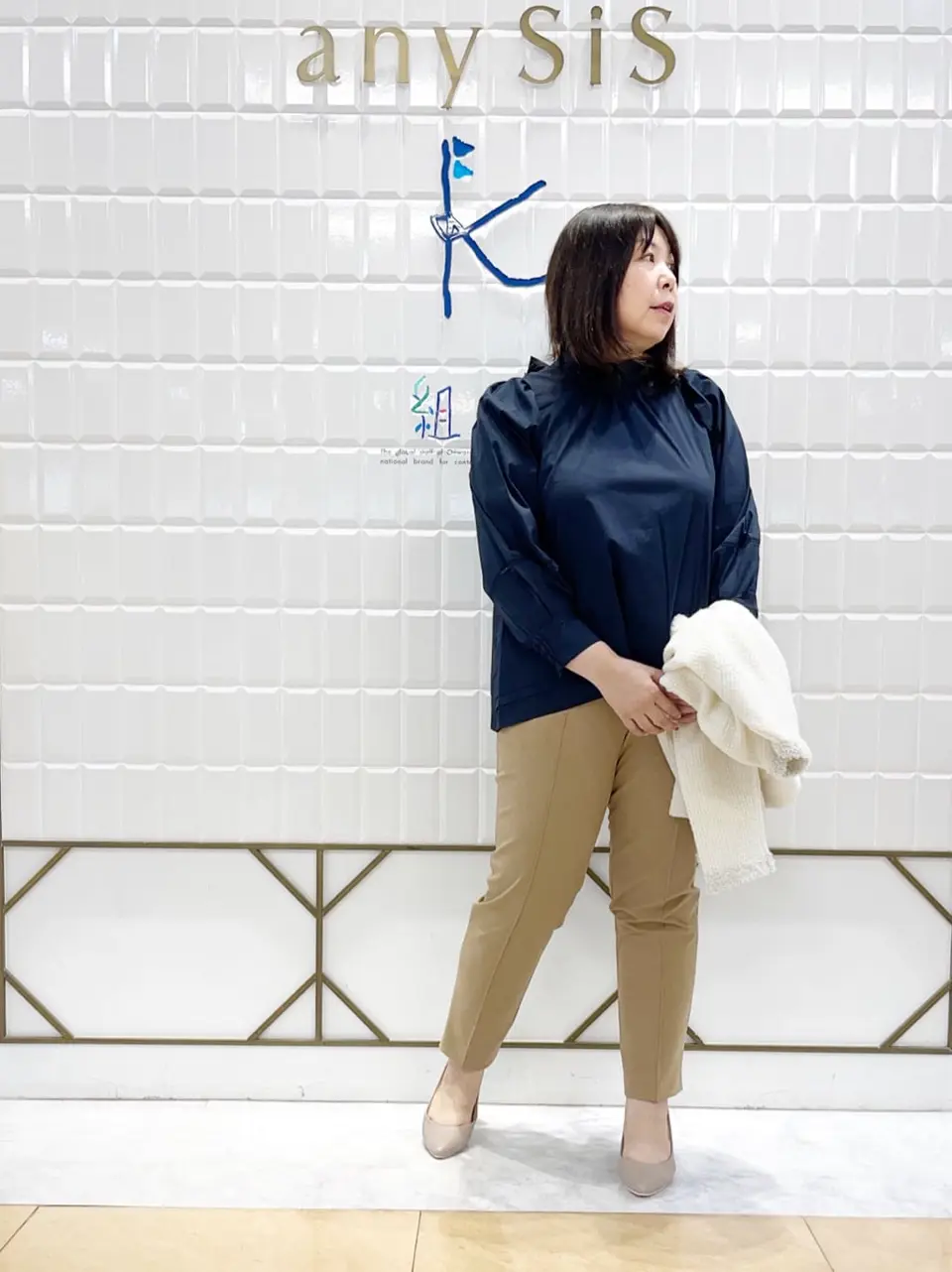  西田 コーディネート画像