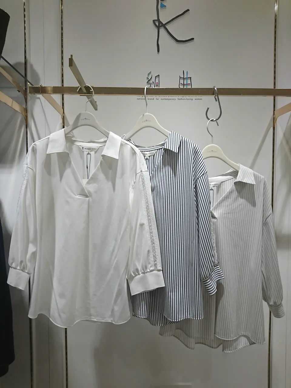 組曲 岡 コーディネート画像