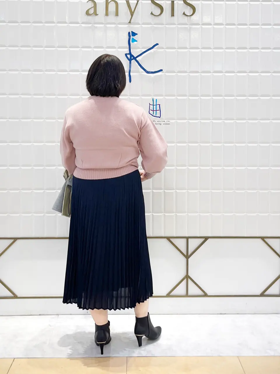 組曲 西田 コーディネート画像