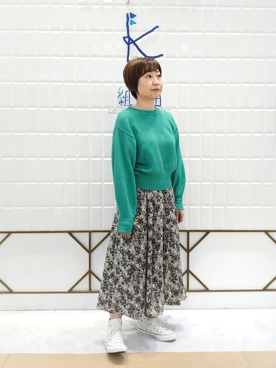 組曲 井上 コーディネート画像