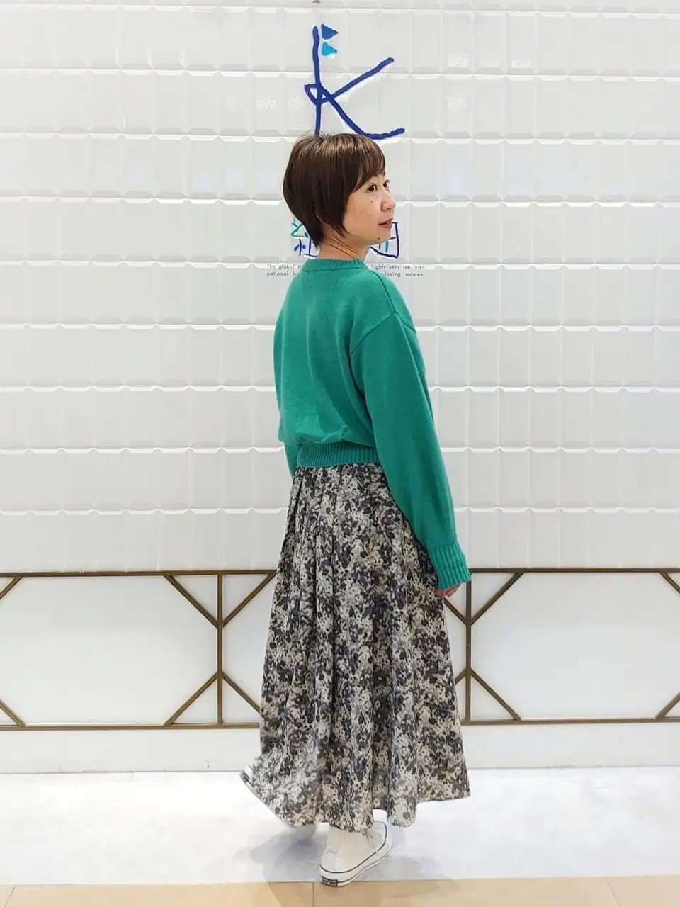 組曲 井上 コーディネート画像