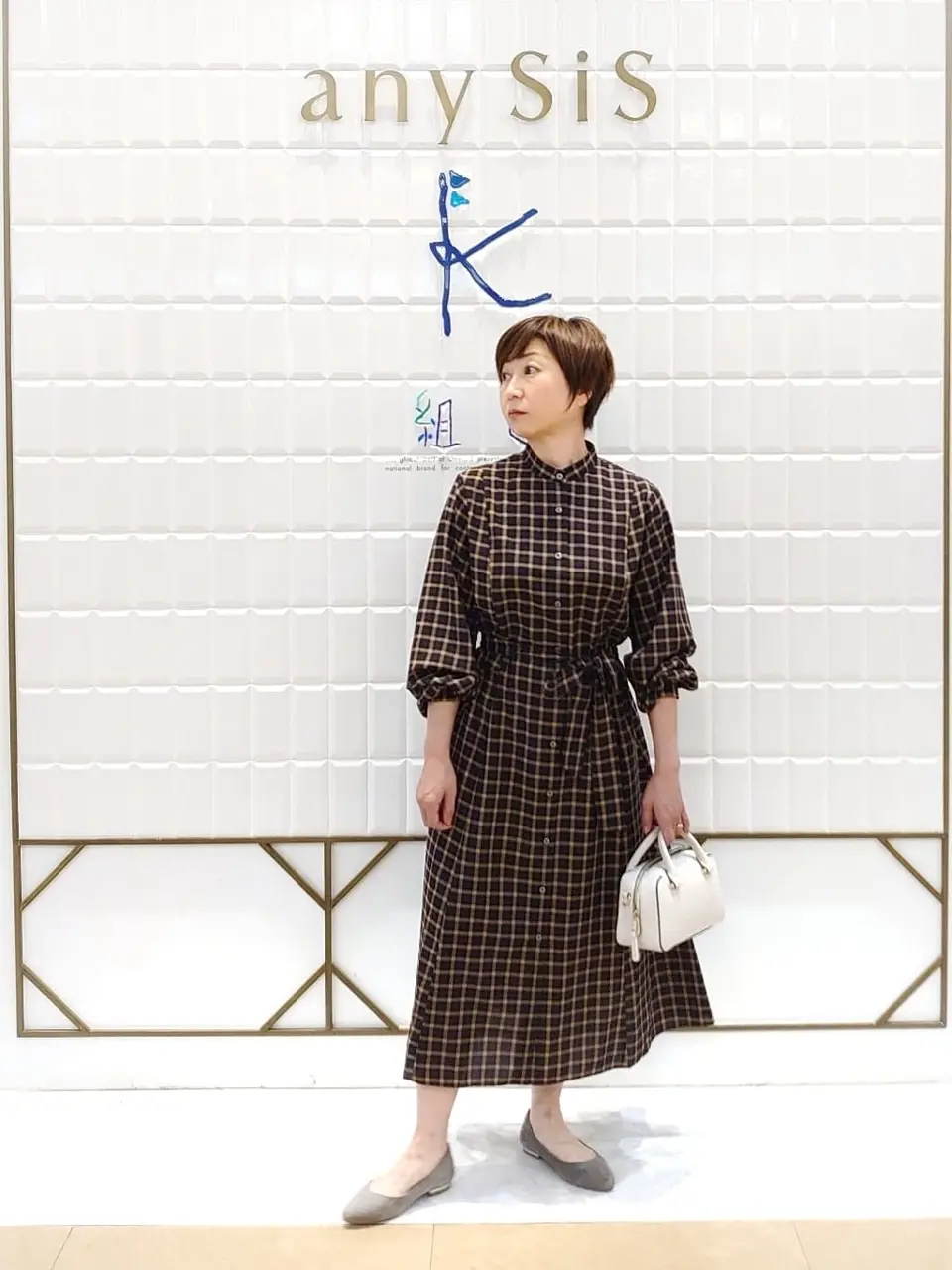 組曲 井上 コーディネート画像