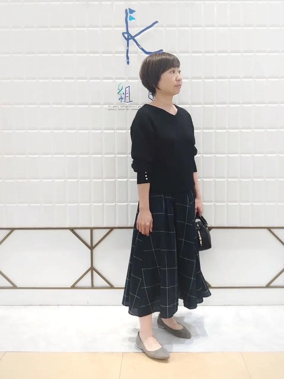 組曲 井上 コーディネート画像