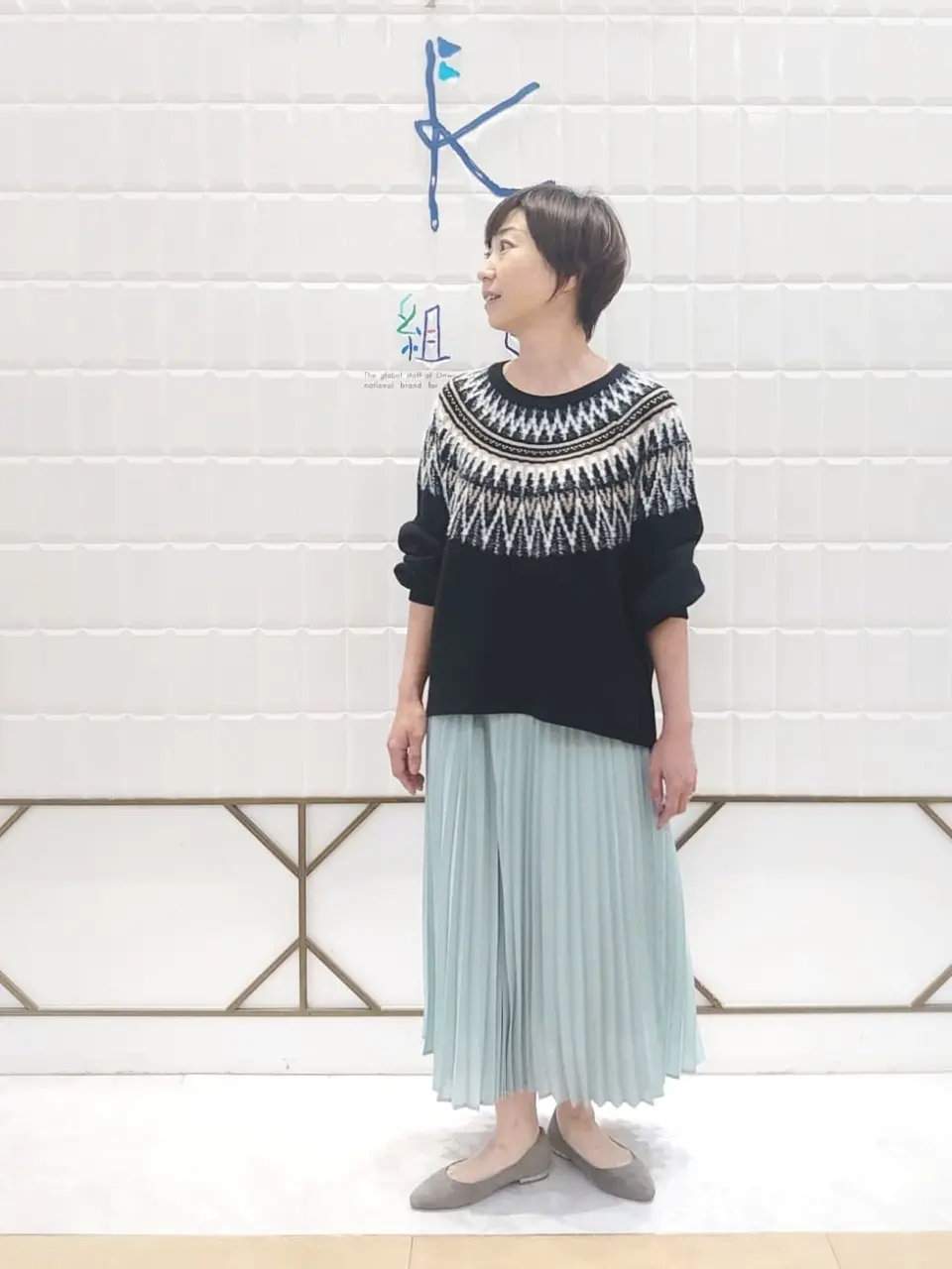 組曲 井上 コーディネート画像