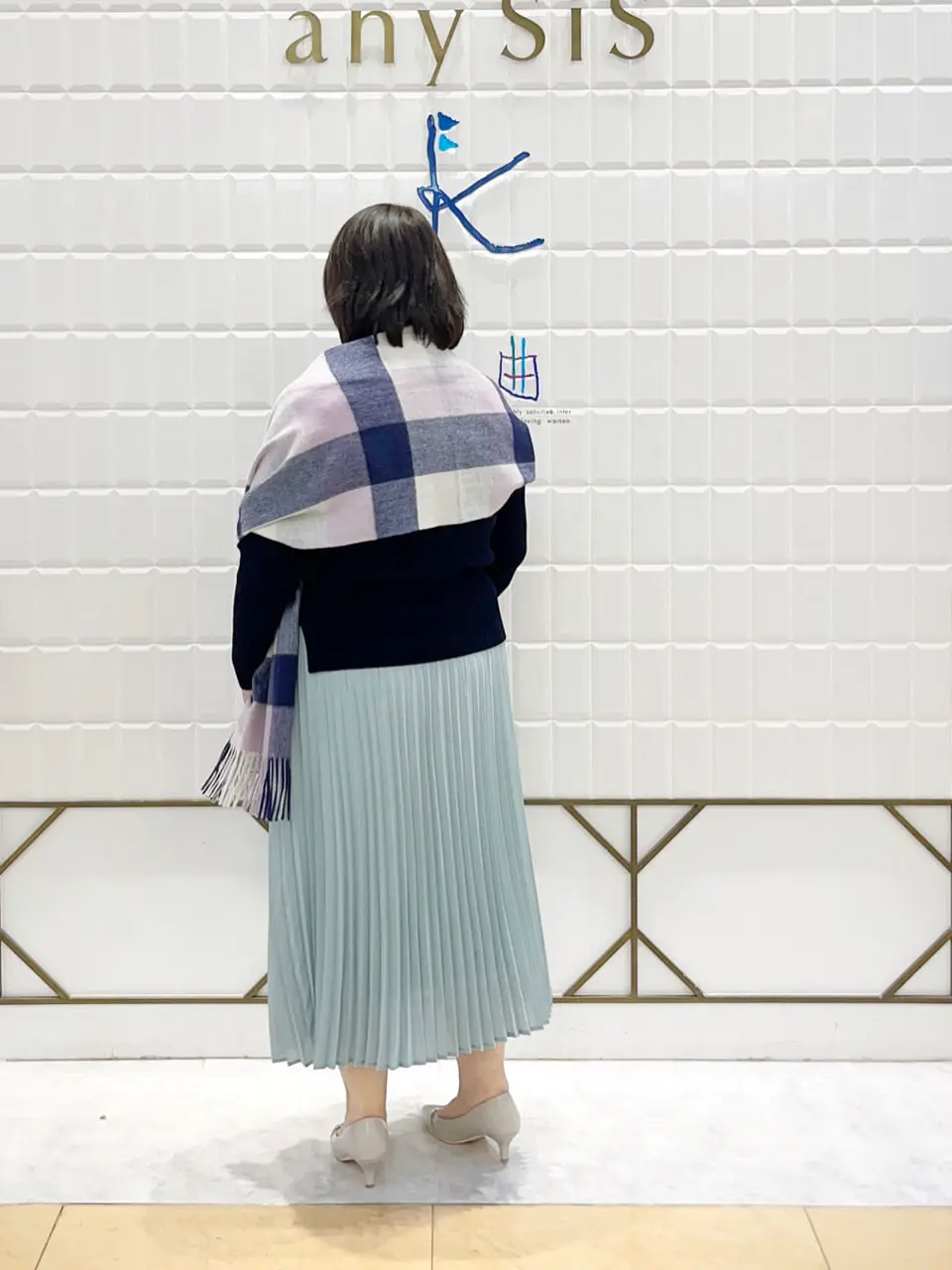 組曲 西田 コーディネート画像