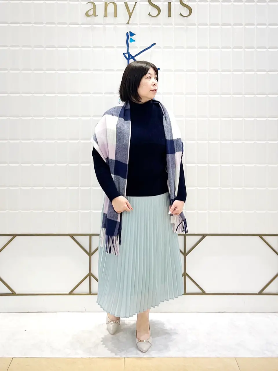 組曲 西田 コーディネート画像