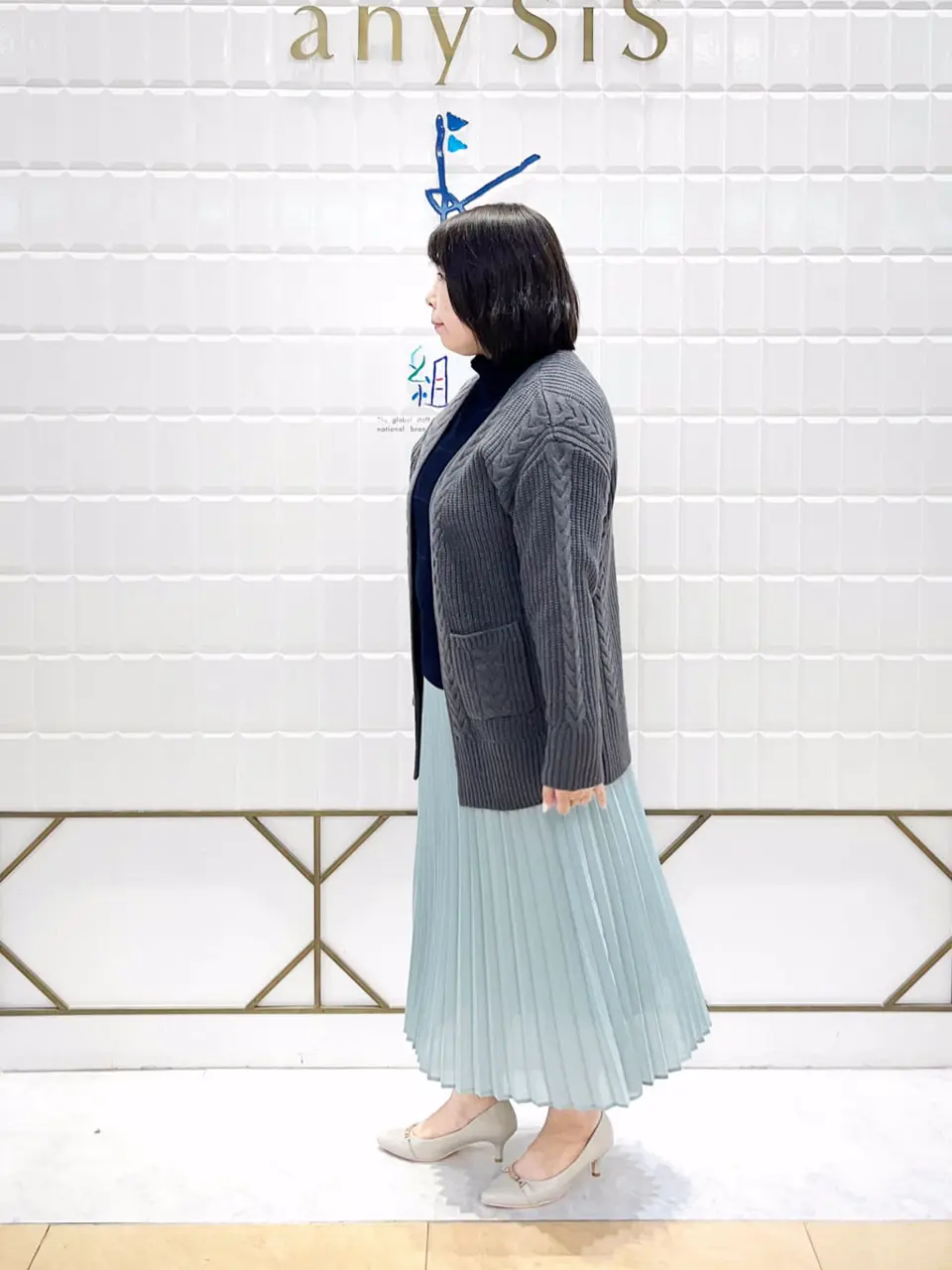 組曲 西田 コーディネート画像