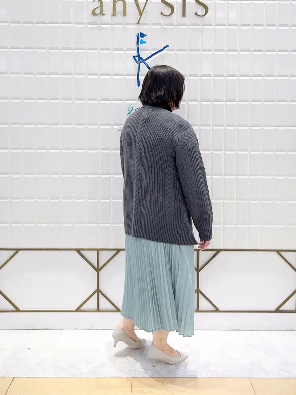 組曲 西田 コーディネート画像