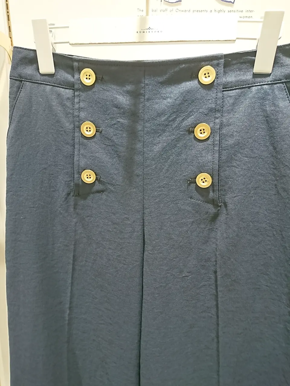 組曲 岡 コーディネート画像