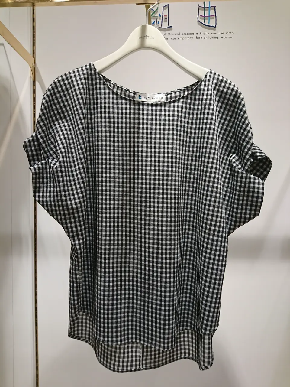 組曲 岡 コーディネート画像