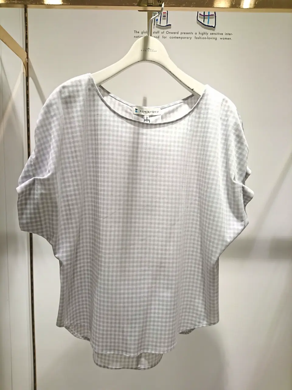 組曲 岡 コーディネート画像