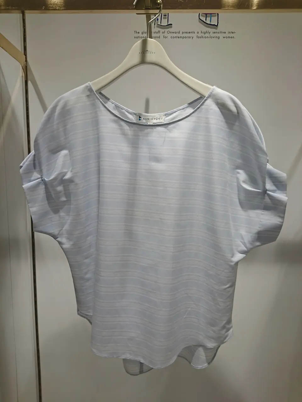 組曲 岡 コーディネート画像