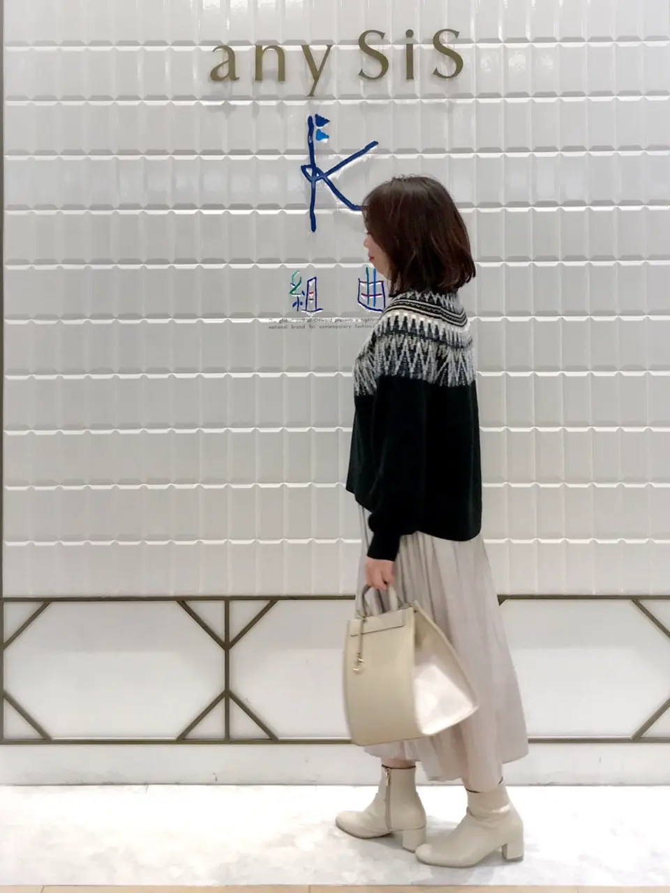 組曲 中山 コーディネート画像