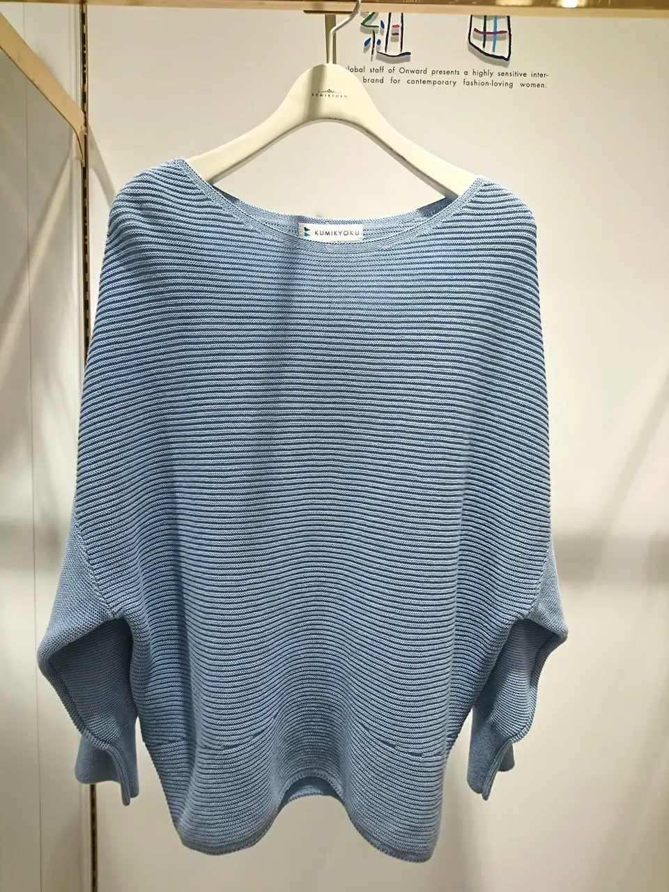 組曲 岡 コーディネート画像