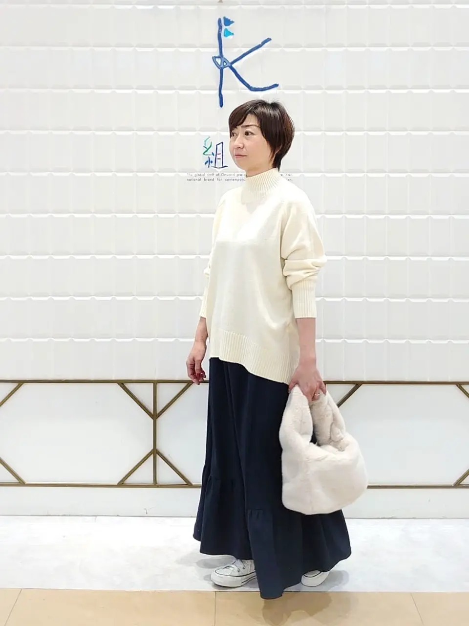 組曲 井上 コーディネート画像