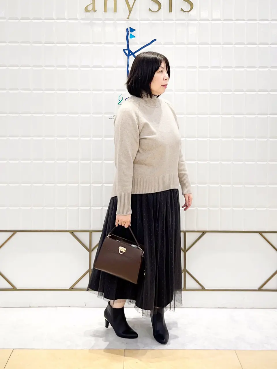 組曲 西田 コーディネート画像