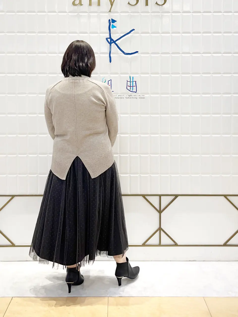 組曲 西田 コーディネート画像