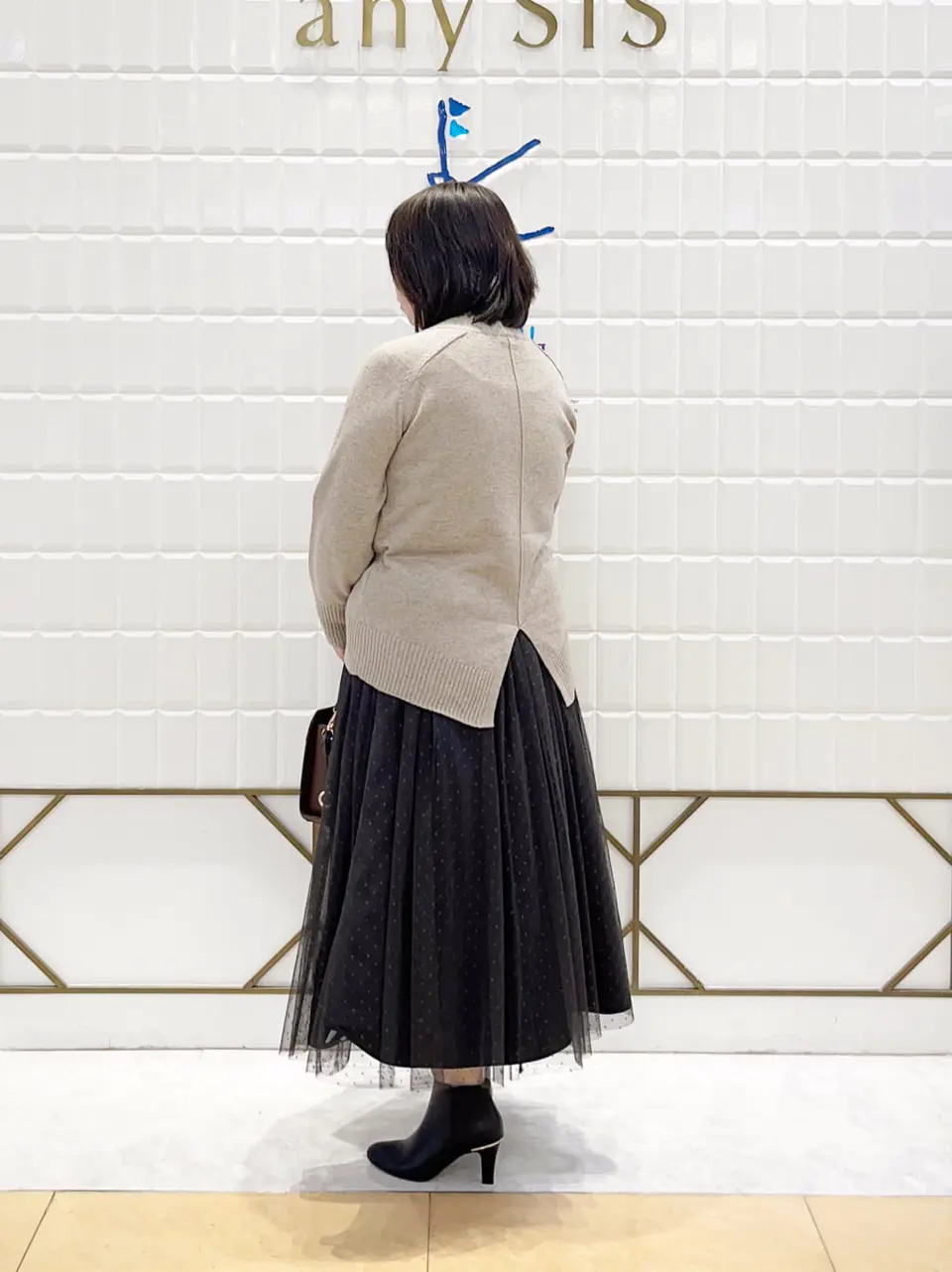 組曲 西田 コーディネート画像