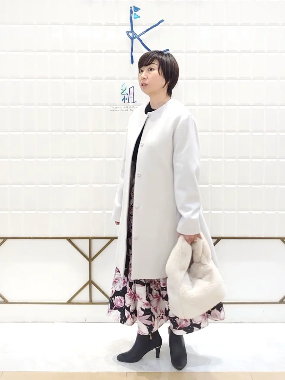 組曲 井上 コーディネート画像