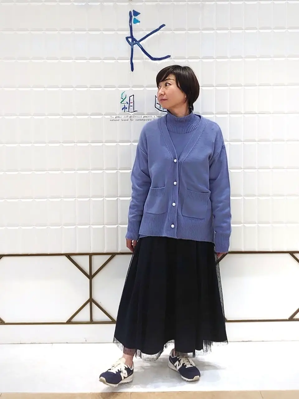 組曲 井上 コーディネート画像