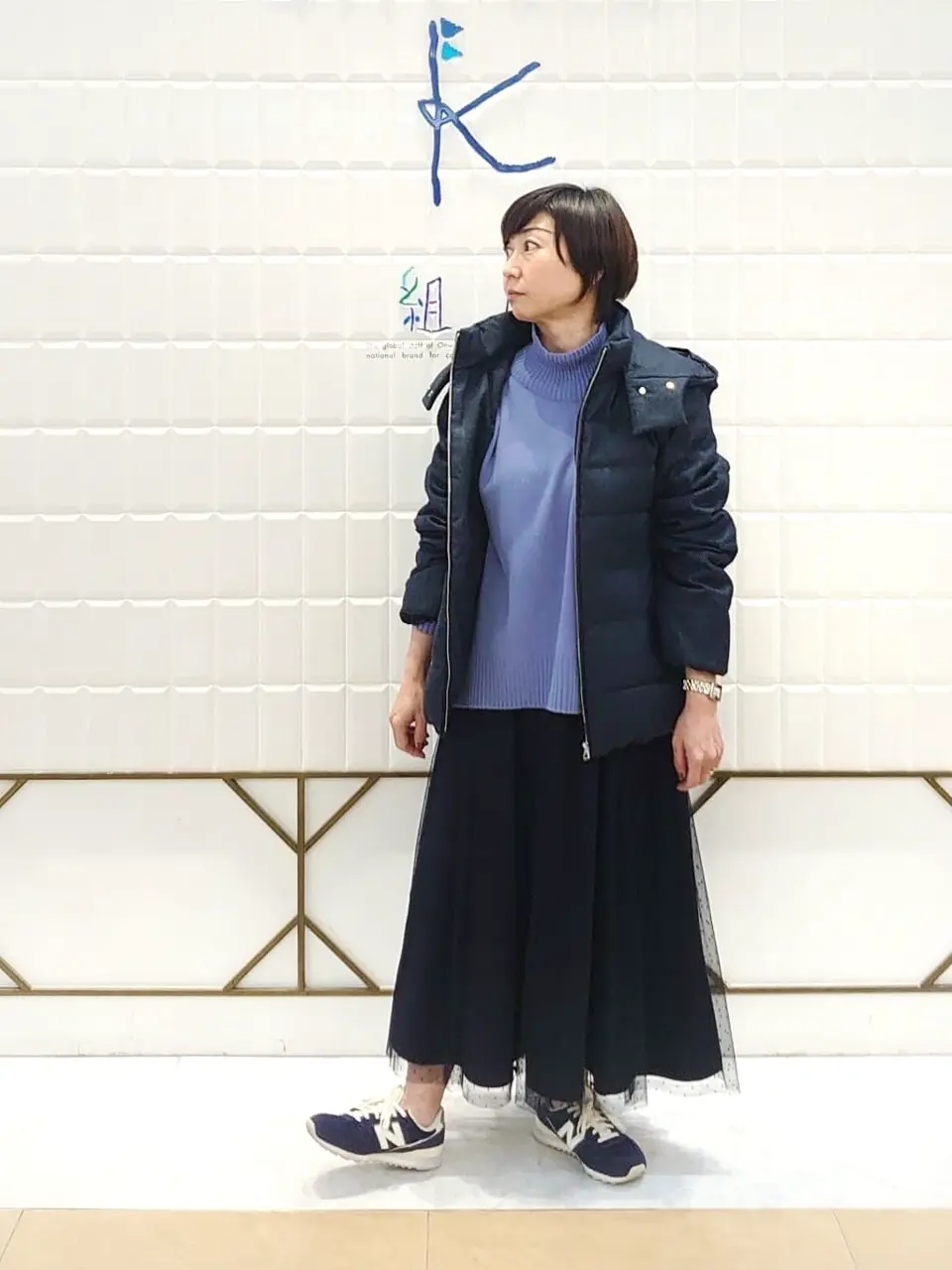 組曲 井上 コーディネート画像