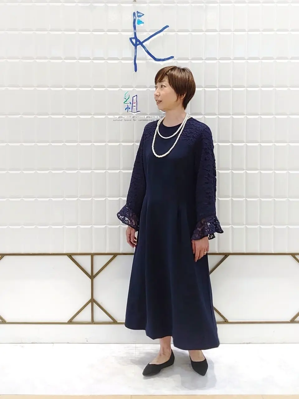 組曲 井上 コーディネート画像