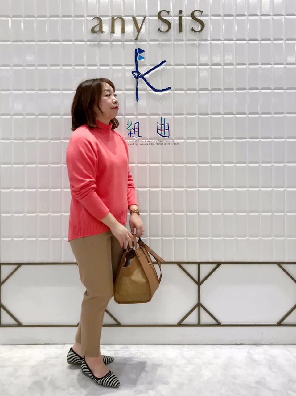 組曲 中山 コーディネート画像