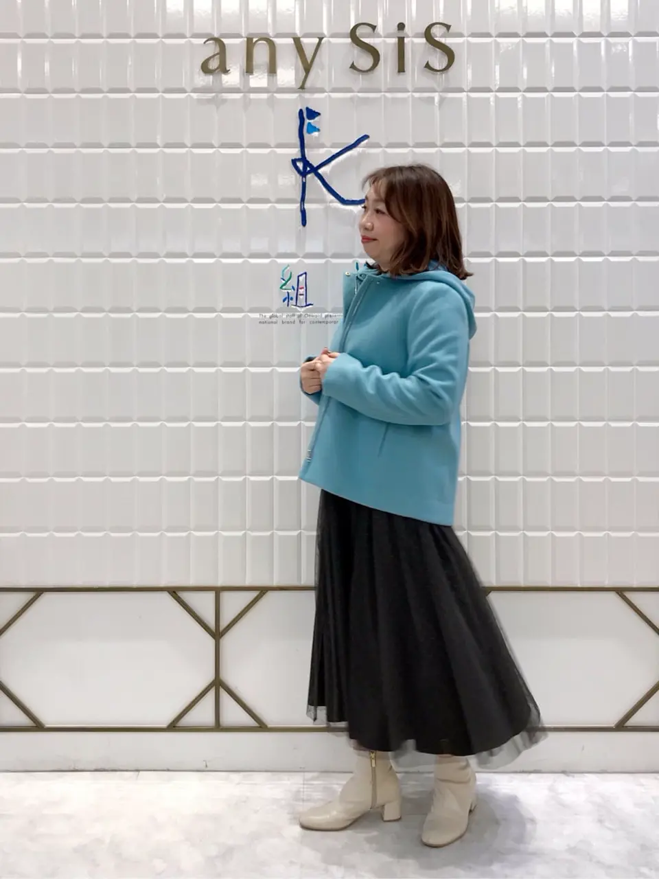 組曲 中山 コーディネート画像