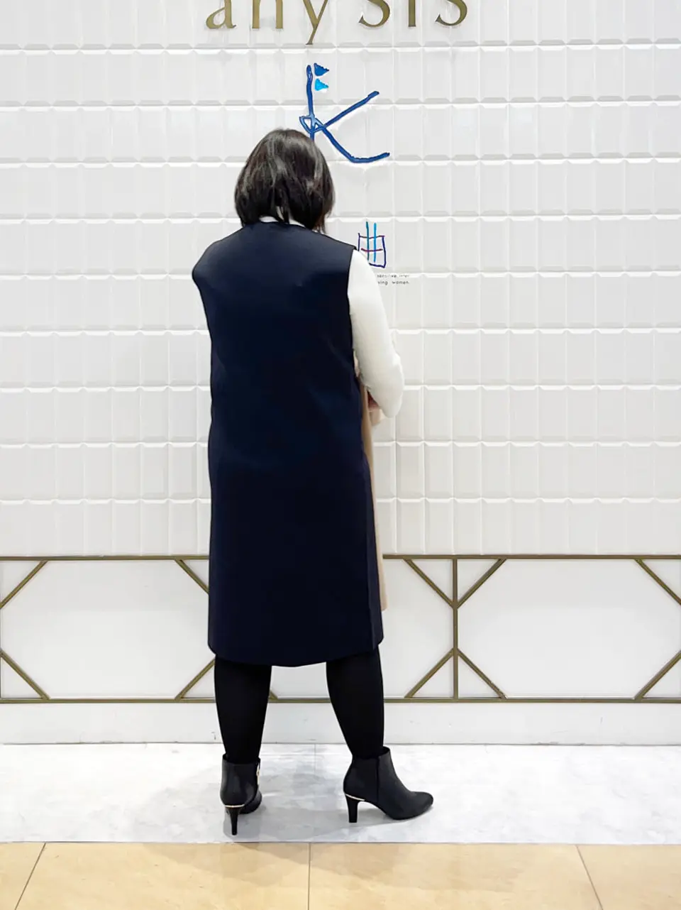 組曲 西田 コーディネート画像