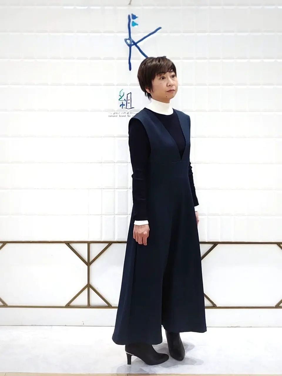 組曲 井上 コーディネート画像