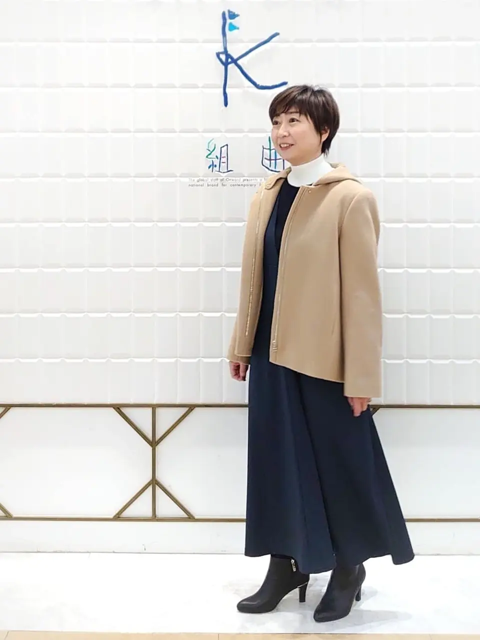 組曲 井上 コーディネート画像