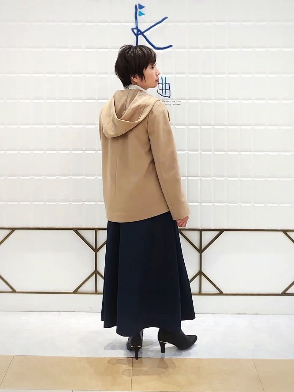 組曲 井上 コーディネート画像