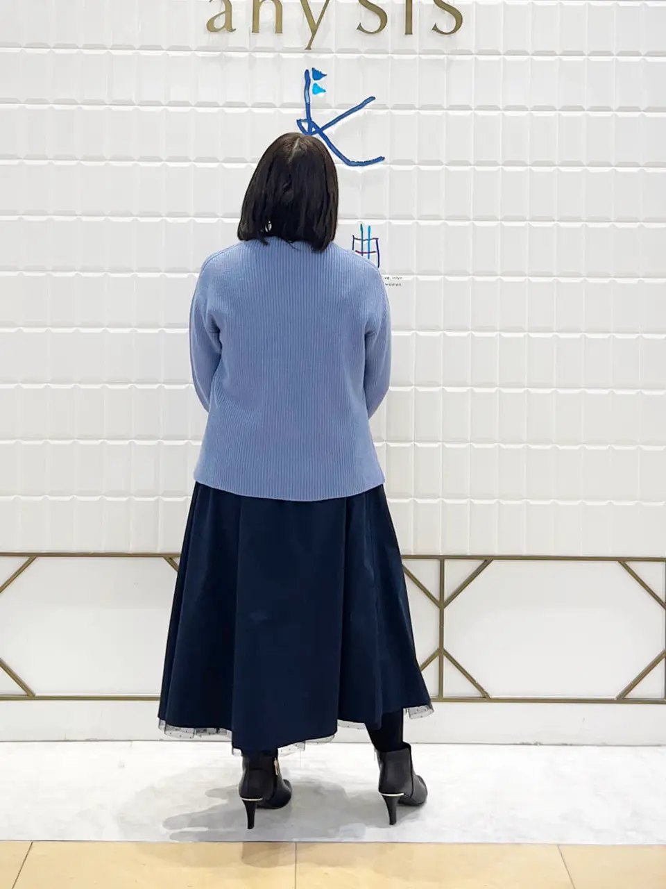 組曲 西田 コーディネート画像