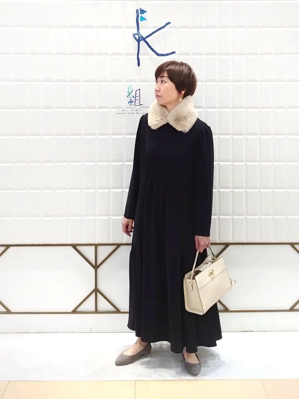 組曲 井上 コーディネート画像