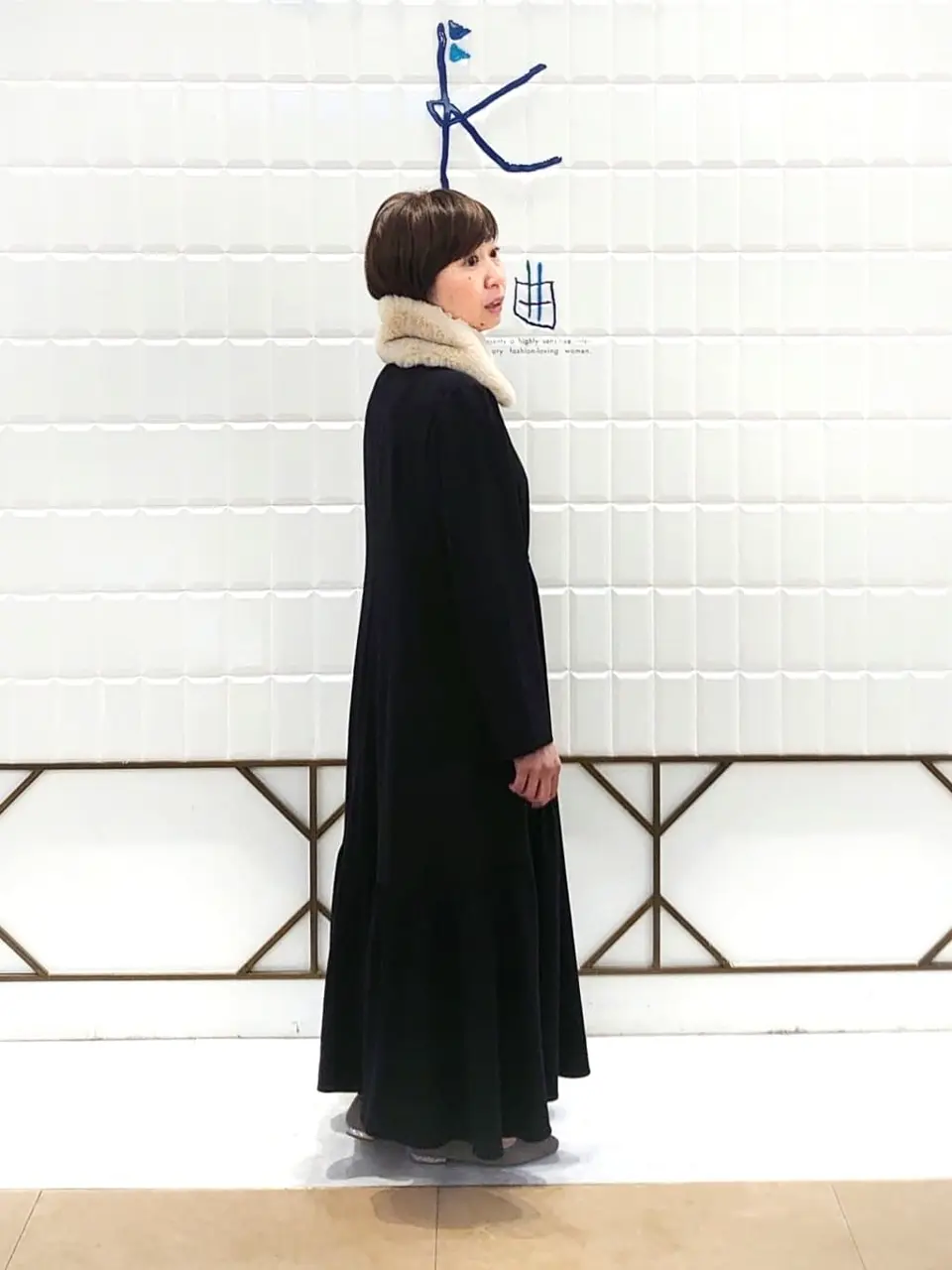 組曲 井上 コーディネート画像