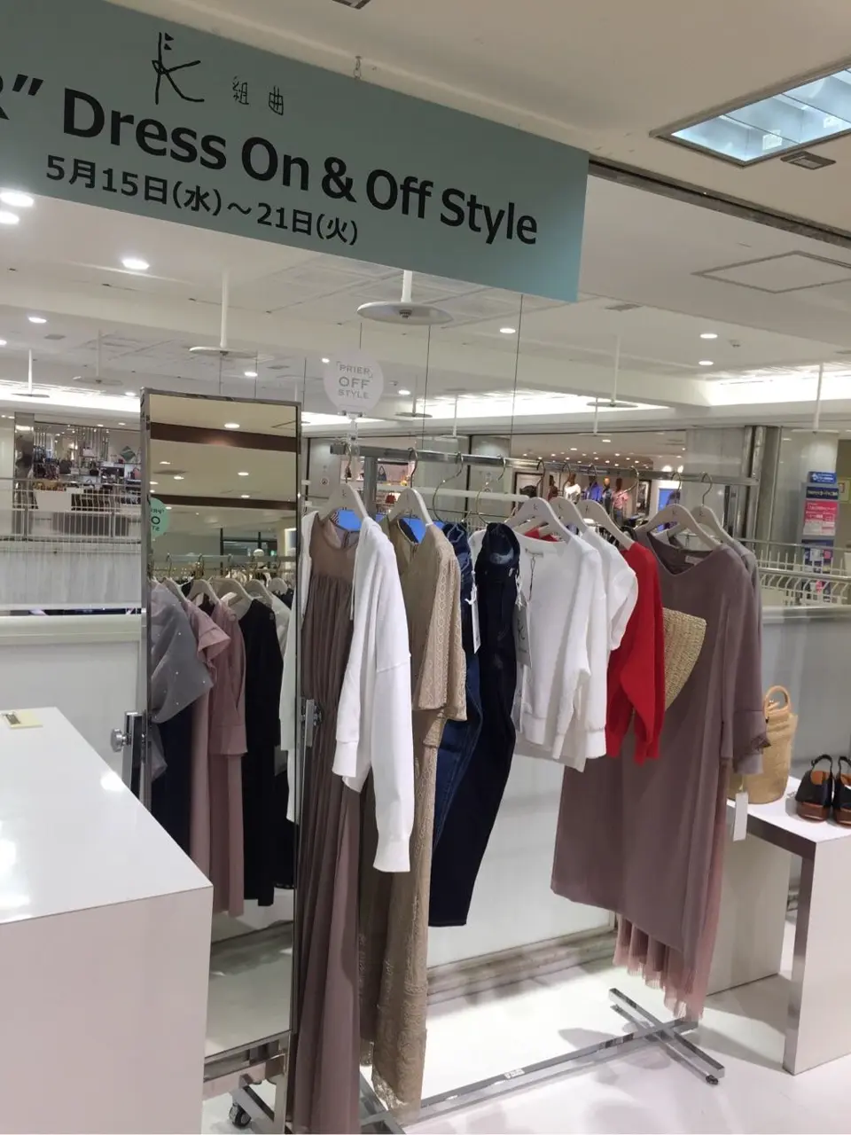 組曲 中山 コーディネート画像