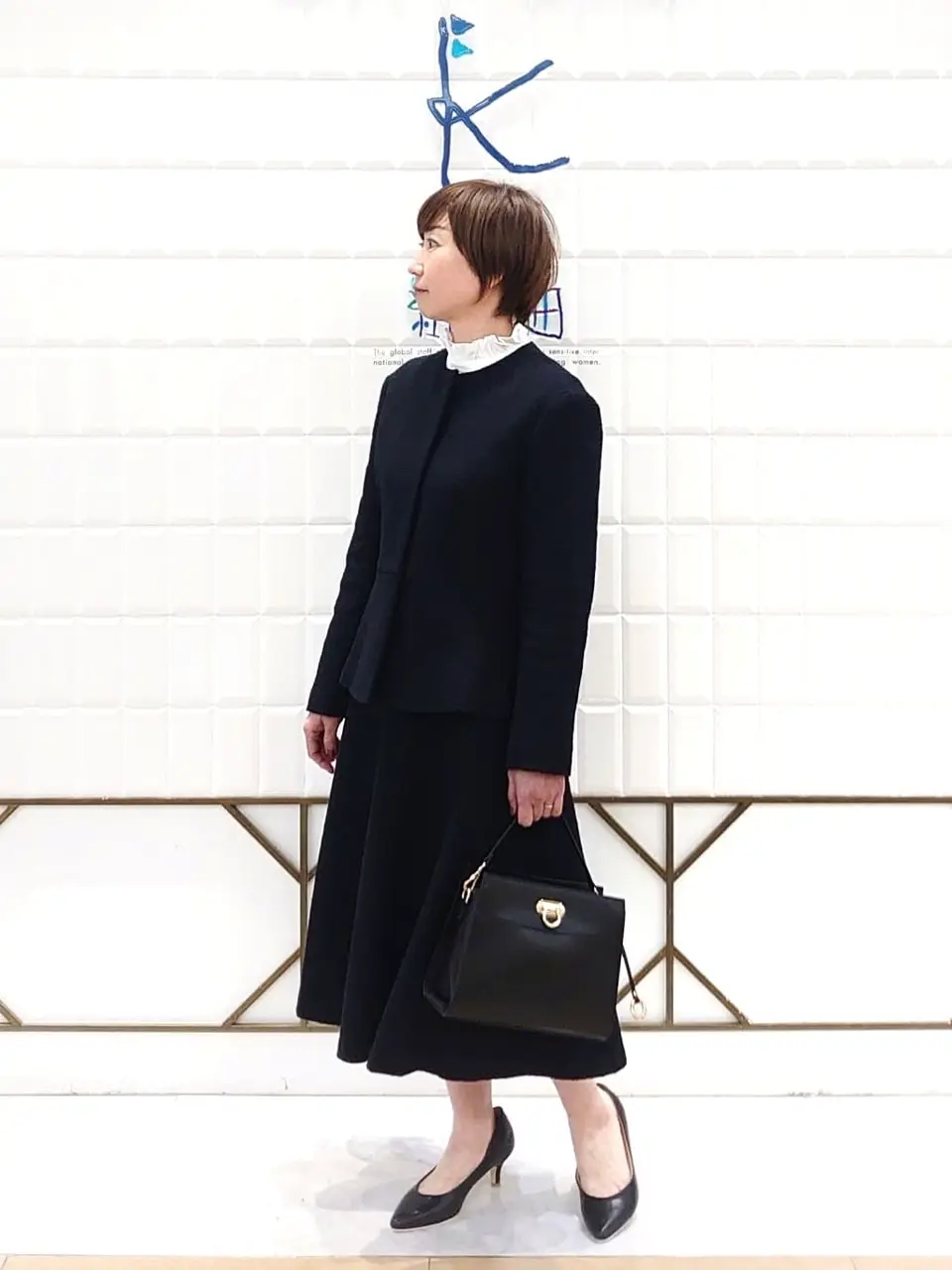 組曲 井上 コーディネート画像